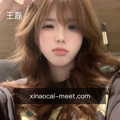 王磊